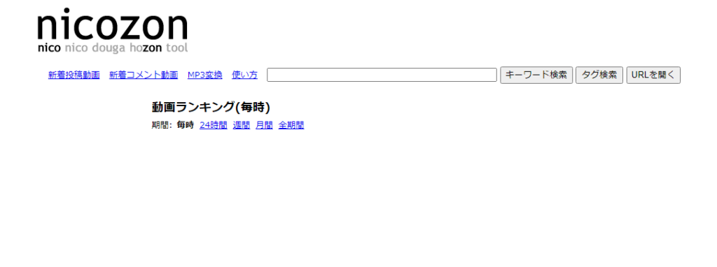 Nicozonを使ってニコニコ動画をダウンロードする プログラミング情報局