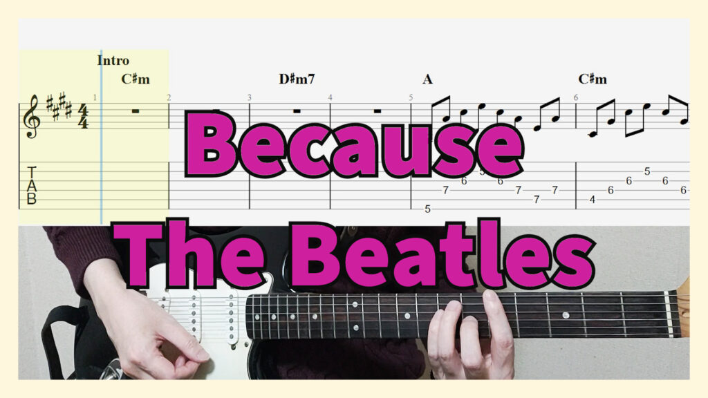 The Beatles "Because" YouTube thumbnail
