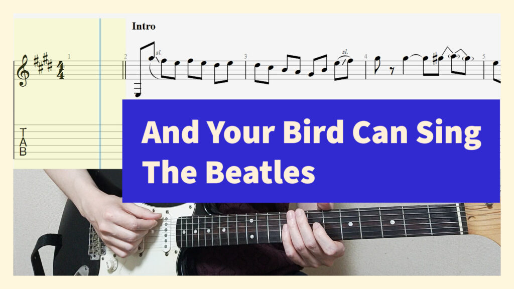 Watch The Beatles' 'And Your Bird Can Sing' guitar cover on YouTube
