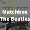 The Beatles - Matchbox Guitar Tabs - YouTube