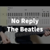 The Beatles - No Reply Guitar Tab