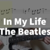 In My Life - The Beatles | guitar tab easy - YouTube